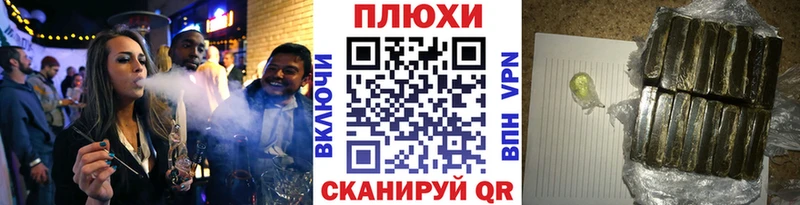 Виды наркоты Нефтекумск Марихуана  КОКАИН  МЕФ 