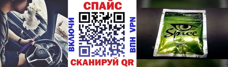 Бутират жидкий экстази Нефтекумск