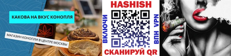 где можно купить   Нефтекумск  Cannafood марихуана 