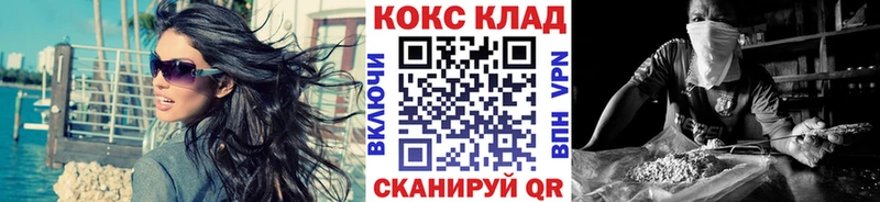 COCAIN 99% Нефтекумск