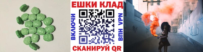 где можно купить наркотик  Нефтекумск  Ecstasy Дубай 