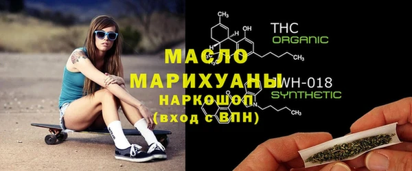 экстази Балахна