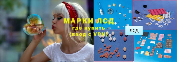 гашик Балабаново