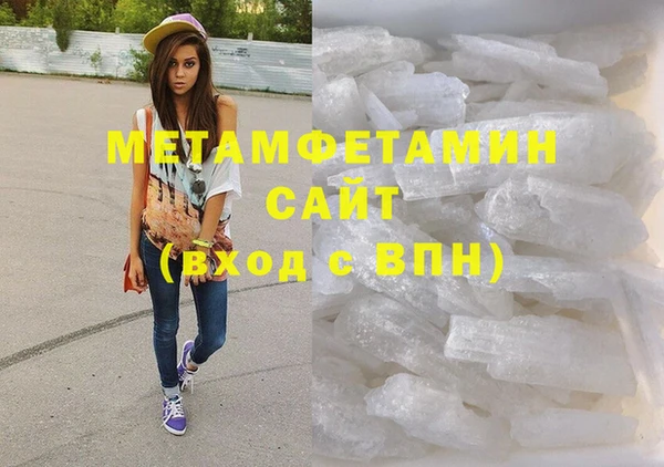 экстази Балахна