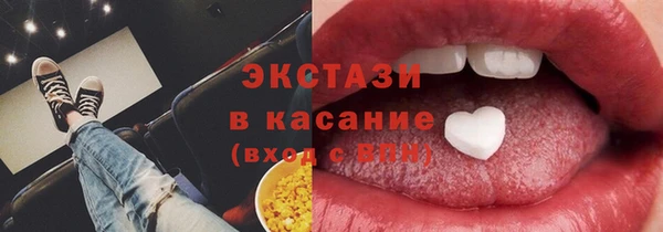 экстази Балахна