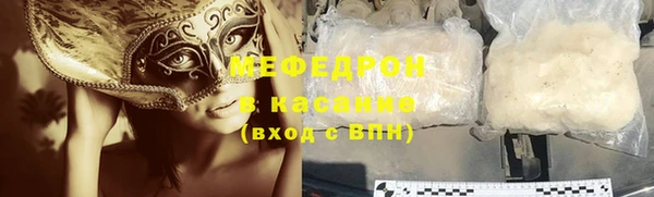 шишки Рославль
