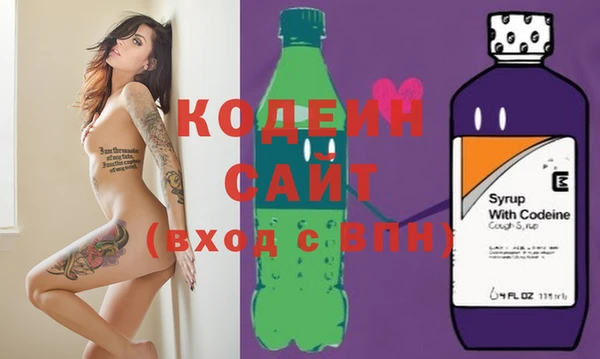 экстази Балахна