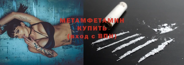 первитин Белоозёрский