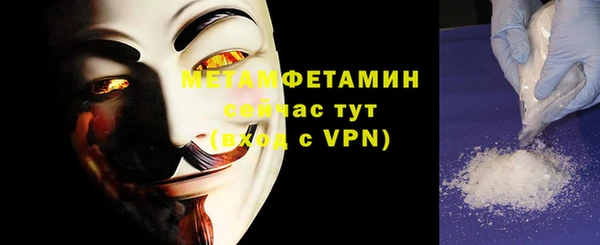гашик Балабаново