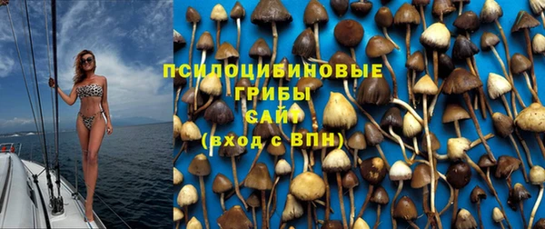 экстази Балахна