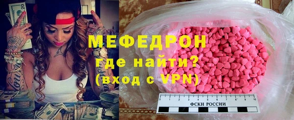 экстази Балахна