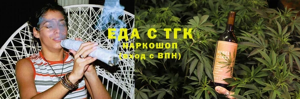 экстази Балахна