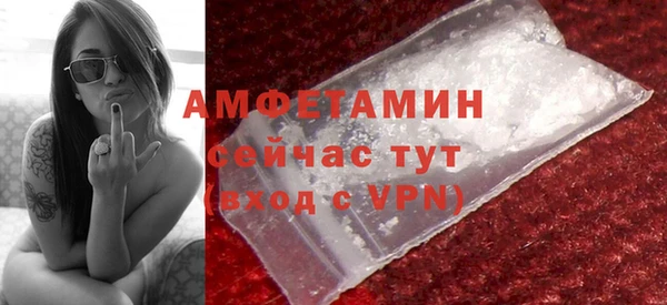 экстази Балахна