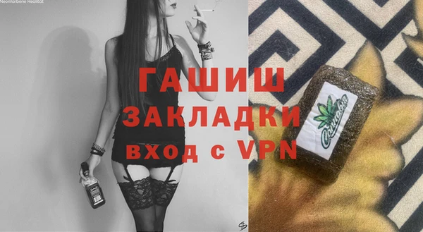 винт Баксан