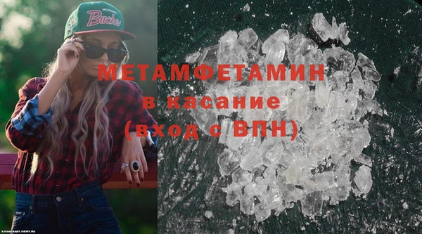 экстази Балахна