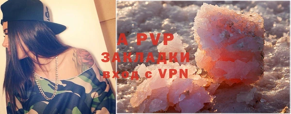 гашик Балабаново