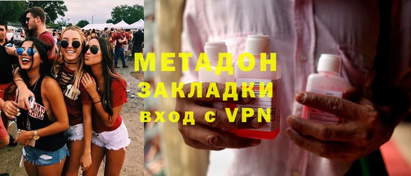 экстази Балахна