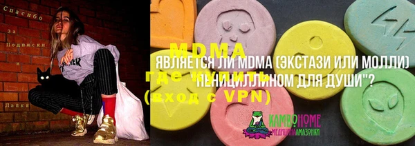экстази Балахна