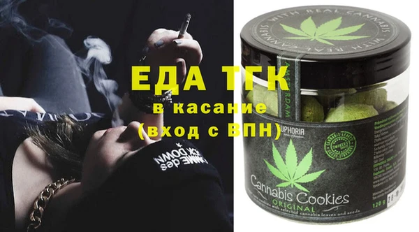 бутик Ростов