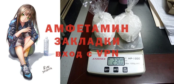 экстази Балахна