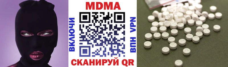 MDMA VHQ  что такое   Нефтекумск 