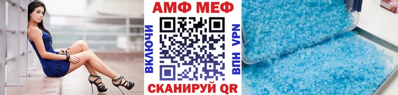 что такое наркотик  Нефтекумск  МЕТАМФЕТАМИН мет 