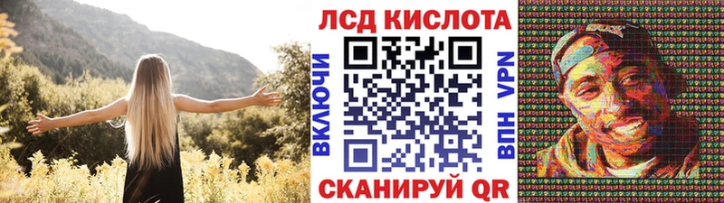 Наркотические марки 1500мкг площадка наркотические препараты Нефтекумск